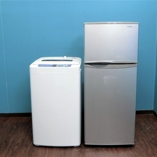 ハッピー西葛西店】激安！家電2点セット[冷蔵庫・洗濯機] ID45190