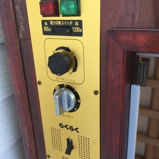 ◇らくらくサウナ CS-7 遠赤外線 ホームサウナ 家庭用サウナ◇