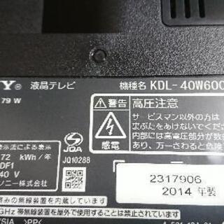 SONY40型 9月2日までは15000円