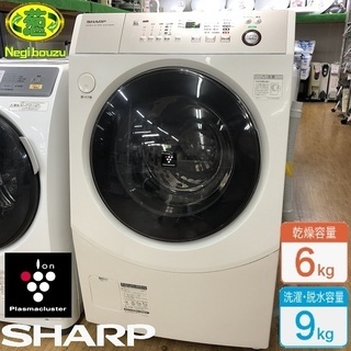 美品【 SHARP】シャープ  プラズマクラスター7000搭載 ...