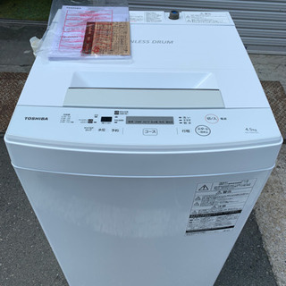 2022年11月迄延長保証有 洗濯機 東芝 2017年 一人暮らし 4.5㎏洗い 単身用 AW-45M5 川崎区 KK 2022年11月迄延長保証有 洗濯機 東芝 2017年 一人暮らし 4.5㎏洗い