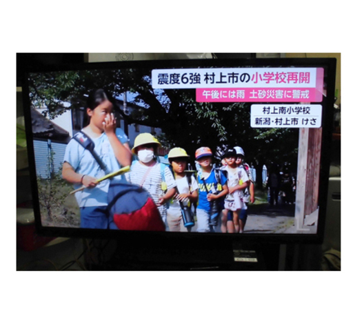 札幌【ORION 32インチ TV】2013年製 マルチリモコン付属 DNL32-31B2 テレビ 液晶テレビ 32型 オリオン 本郷通店