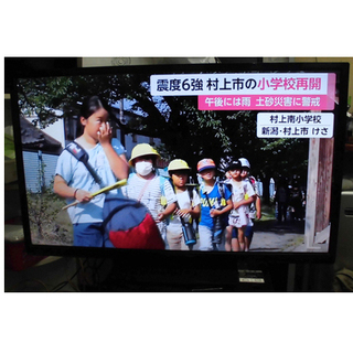 札幌【ORION 32インチ TV】2013年製 マルチリモコン付属 DNL32-31B2 