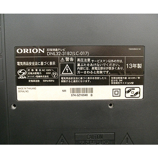 1989年製】バートン_クレッグケリーAIR札幌【ORION 32インチ TV】2013年製