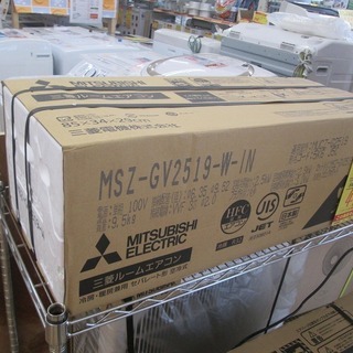 三菱 エアコン MSZ-GV2519 19年式 未使用