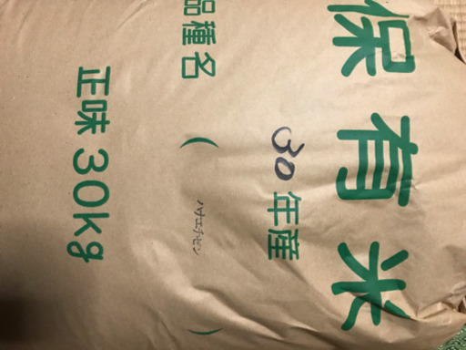 平成30年度産のハナエチゼン100%玄米30kg