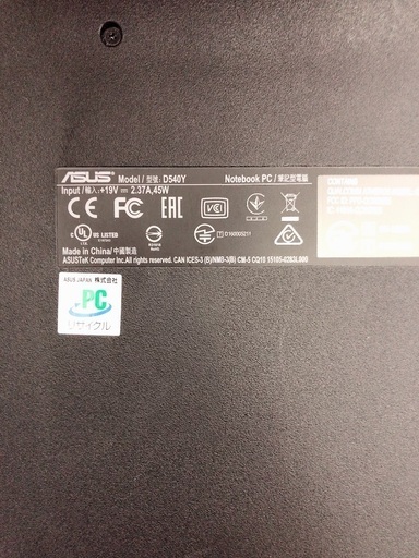 明日まで！！ASUS ノートPC シルバー 【公式通販】