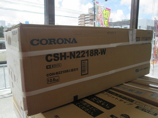 コロナ　エアコン　CSH-N2218R　18年式　未使用