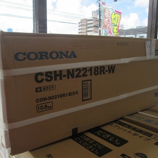 コロナ　エアコン　CSH-N2218R　18年式　未使用