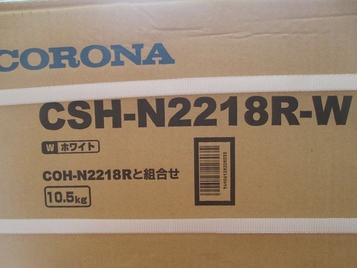 コロナ　エアコン　CSH-N2218R　18年式　未使用