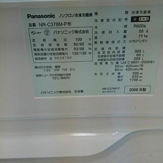 会員登録で10%OFF)パナソニック 3ドア冷蔵庫365L 高く買取るゾウ中間店