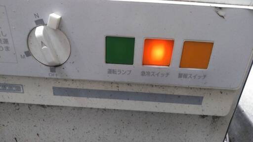 冷凍ストッカー　訳あり　中古　メーカー名不明　動作確認済み