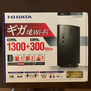 I/O DATA WN-AC1600DGR3 無線LANルータ ...