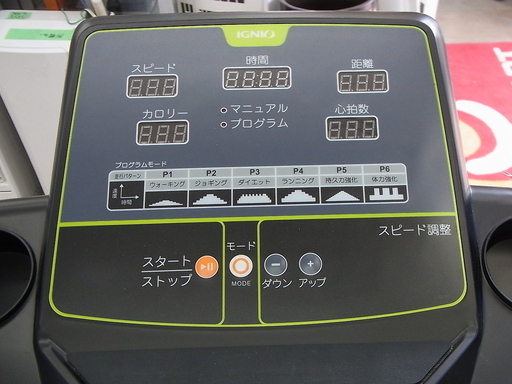 IGNIO イグニオ トレッドミル J-12 ～12km 購入1年未満