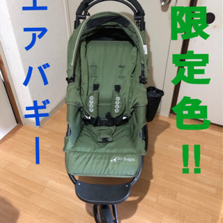 AirBuggy coco ブレーキ 限定色 グリーンティー 