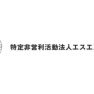 【自立援助ホームひまわり1号】指導員を募集しています!!の画像