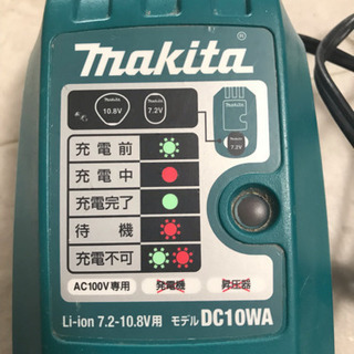 【値下げ⬇️】makita マキタ 7.2-10.8V用 充電器...