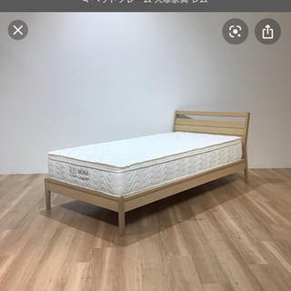 値下げ交渉可】キングスダウン レガリア サークレット セミダブル 