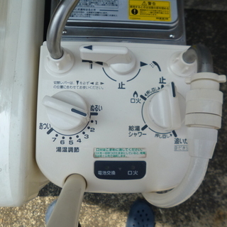 中古 ガス風呂釜・浴槽 標準設置費込セット【水戸市】【つくば市