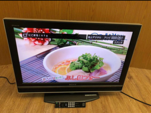 岡山発SONY 32型 BRAVIA液晶デジタルテレビ リモコン付きKDL-32V2000（563）AKARI