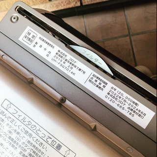 コロナ UH-FSG7014K スペースネオ床暖房 2015年製