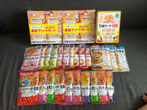 ベビーフード 【お値下げしました】