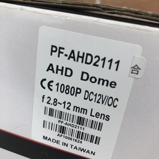 ★在庫処分の為破格★ 屋内ワンケーブルドームカメラ【PF-AHD2111】