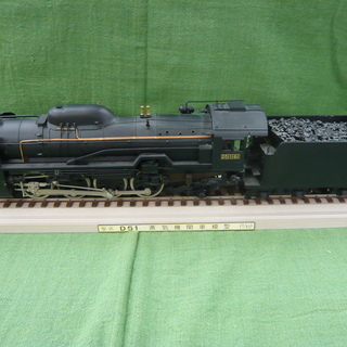 D51 蒸気機関車 1/42 金属製 鉄道 模型 線路付き 汽車 札幌 西岡 D51 蒸気機関車 1/42 金属製 鉄道 模型 線路付き 汽車 札幌 西岡