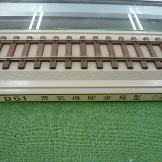 D51 蒸気機関車 1/42 金属製 鉄道 模型 線路付き 汽車 札幌 西岡 D51 蒸気機関車 1/42 金属製 鉄道 模型 線路付き 汽車 札幌 西岡