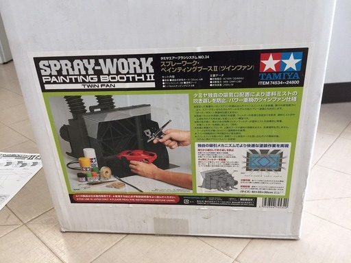 タミヤ エアーブラシシステム№34 管理F57