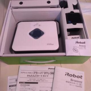 iRobot 380j　ブラーバ　床拭きロボ