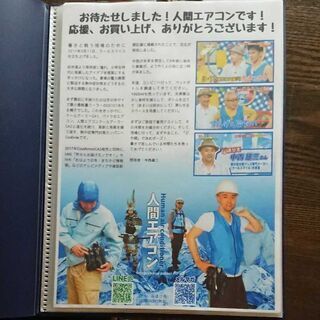 t.inaba 24.0cm ベージュ・黒 TG159◇関家具◇カウチソファ◇3人掛け◇神奈川県横浜市