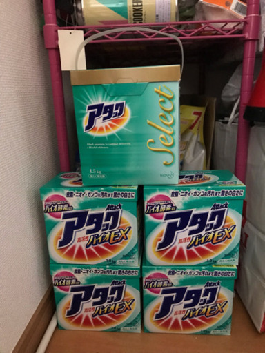 アタック粉洗濯洗剤 。《値下げしました》