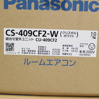 J3)【新品】 パナソニック Panasonic ルームエアコン エオリア Eolia CS-409CF2-W 主に14畳用 2019年モデル