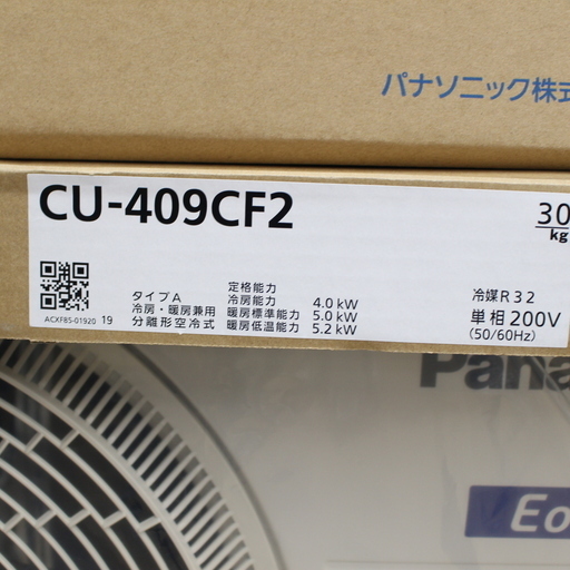 J3)【新品】 パナソニック Panasonic ルームエアコン エオリア Eolia CS-409CF2-W 主に14畳用 2019年モデル