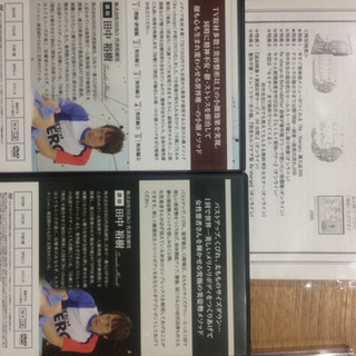Re:charge 究極の小顔メソッド　リチャージRe：style　田中裕樹 田中裕樹先生 Re:charge リチャージ とRe:style リスタイル