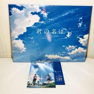 『君の名は。』 Blu-ray コレクターズ・エディション★早期...