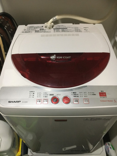 【取引中】SHARP 洗濯機 5.5キロ