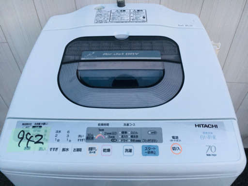 942番 HITACHI✨電気洗濯機NW-7GY‼️
