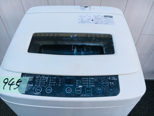 945番 Haier✨電気洗濯機JW-K42F‼️