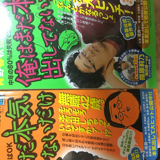 俺は、まだ本気を出していないだけ、さくらんぼシンドローム  4冊セット