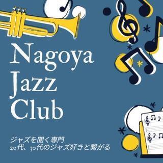 NJC(Nagoya Jazz Club)