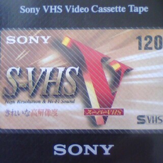 S-VHS　ソニー　ビデオテープ　120分　2本　未使用品