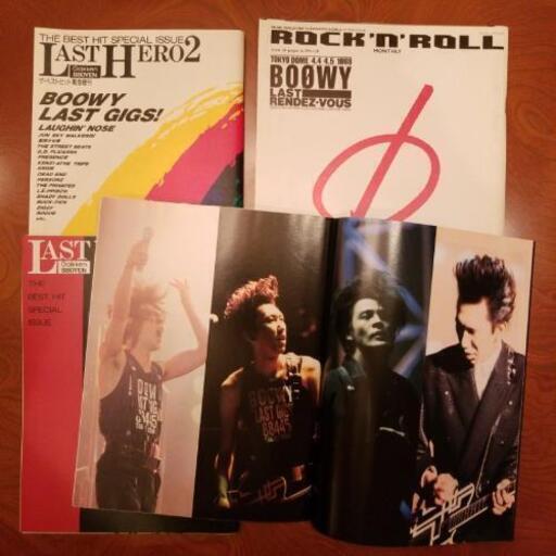 Boowy他 1980年代 音楽誌4冊 Bofwy特集号 氷室京介布袋寅泰 しんぱくすう 春日原の本 Cd Dvdの中古あげます 譲ります ジモティーで不用品の処分