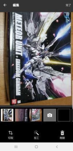 ガンダムSEED　ミーテイアユニット