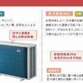 三菱エアコン MSZ-EX5618E6S-W 霧ヶ峰 エアコン おもに18畳 三菱電機 Zシリーズ 2025年モデル 冷暖房
