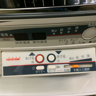 分解掃除済みトヨトミ 煙突式石油ストーブ HR-650E 2014年製