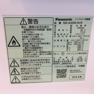 購入後も安心な6ヶ月間動作保証付き♪】2018年製、Panasonic(