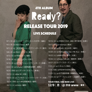 ●フリーライブ●MIDORINOMARU「Ready?」発売記念 - コンサート/ショー