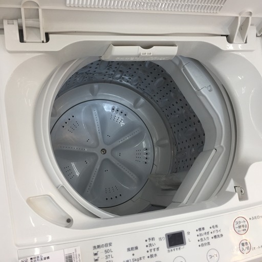 【購入後も安心な６ヶ月間動作保証付き♪】2014年製、無印良品の全自動洗濯機のご紹介です！